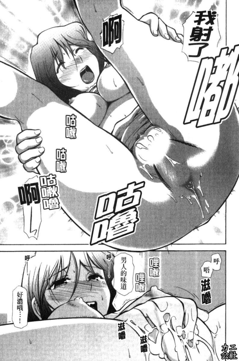 [大见武士]完熟性爱意识[大见武士]完熟性爱意识