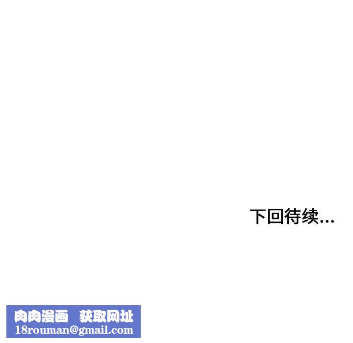 有什么了不起的!第17话