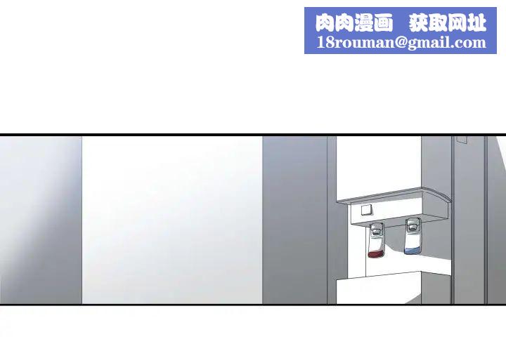 有什么了不起的!第18话