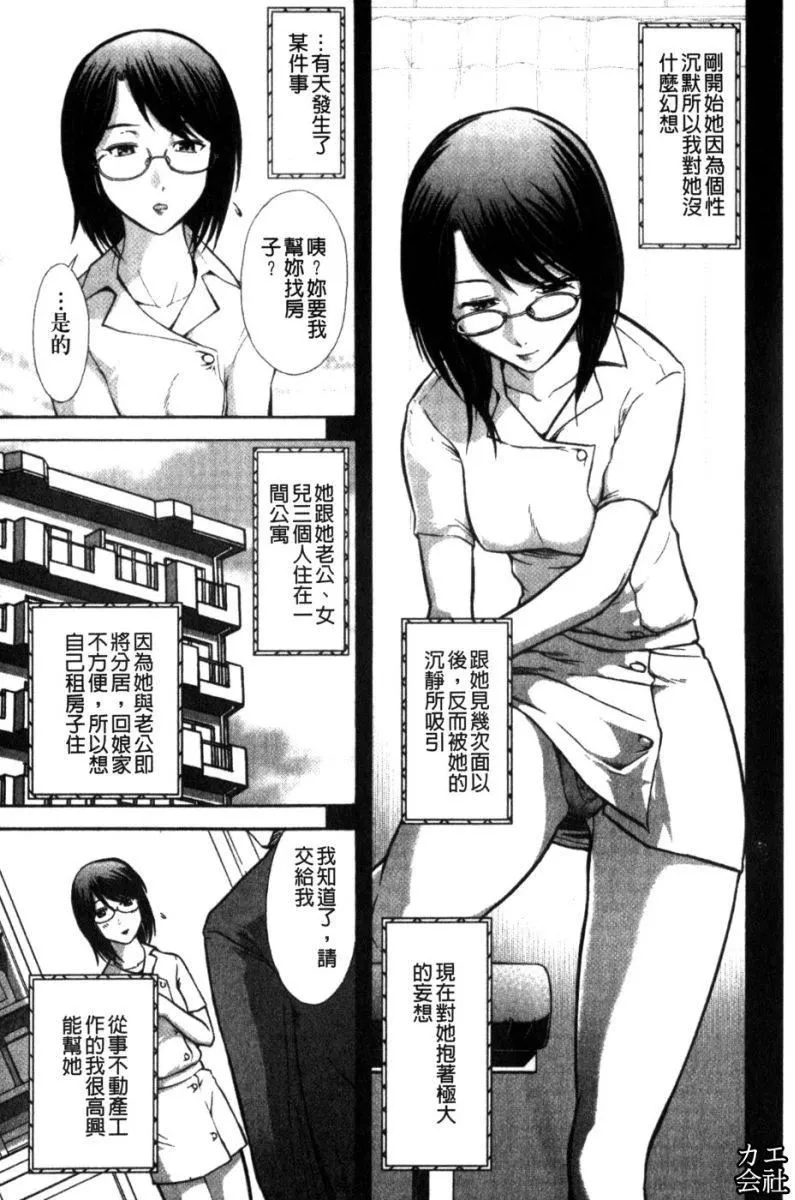 [大見武士]完熟性愛意識[大見武士]完熟性愛意識