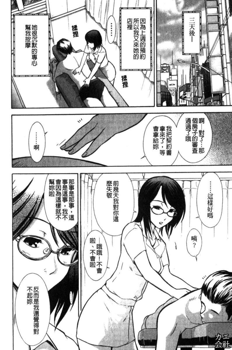 [大見武士]完熟性愛意識[大見武士]完熟性愛意識