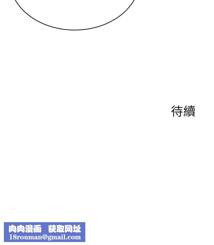 行动扫码鸡第13话-妳怎么动不动就高潮?