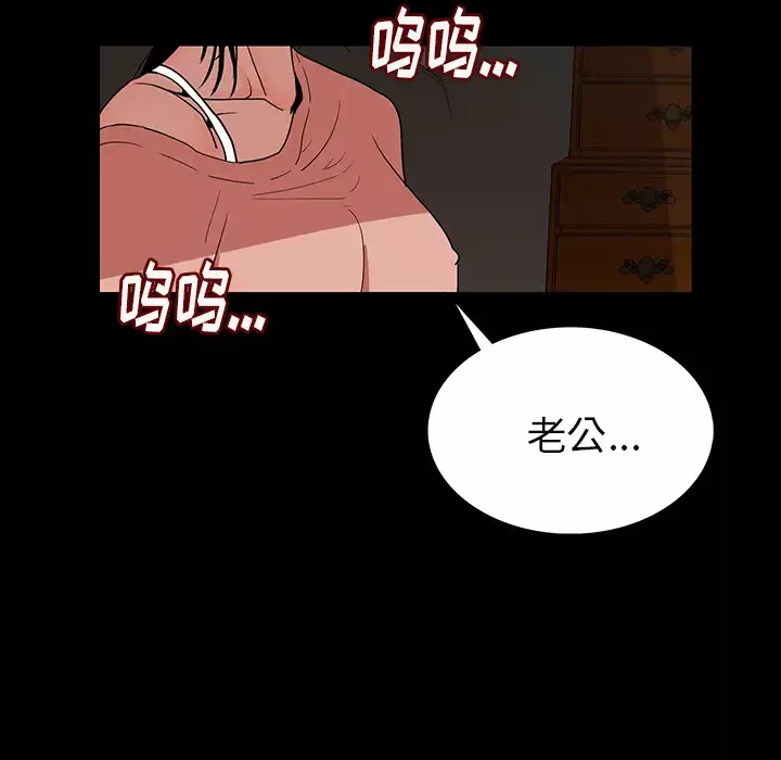 肉体第1话
