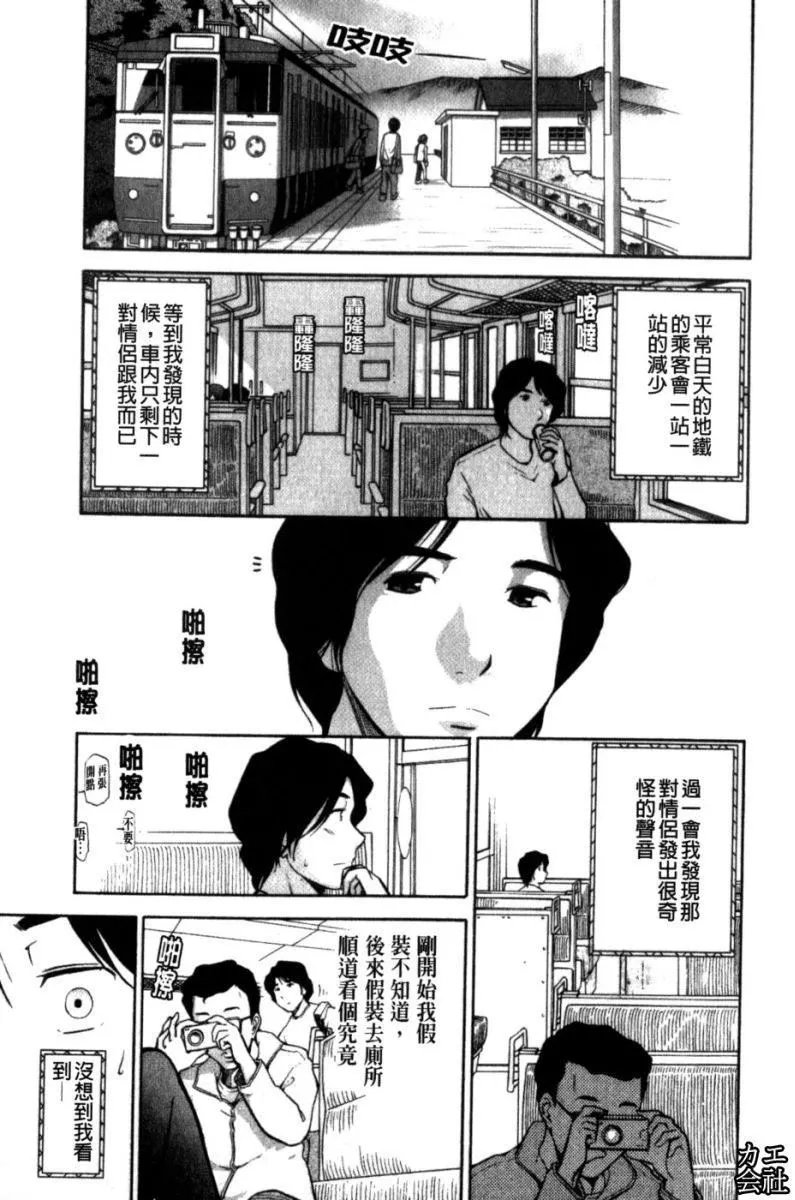 [大見武士]完熟性愛意識[大見武士]完熟性愛意識