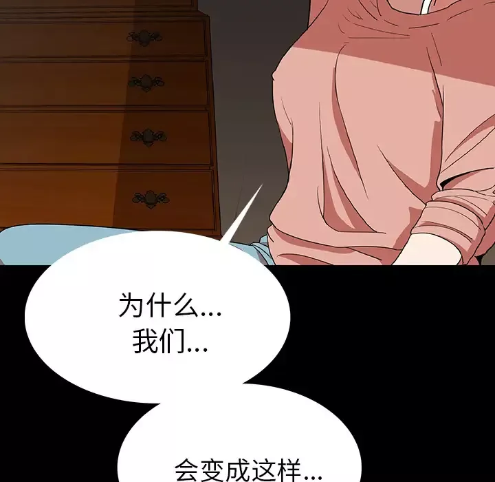 肉体第1话