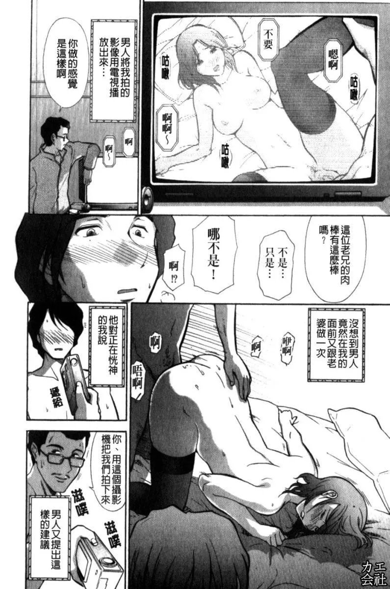[大見武士]完熟性愛意識[大見武士]完熟性愛意識