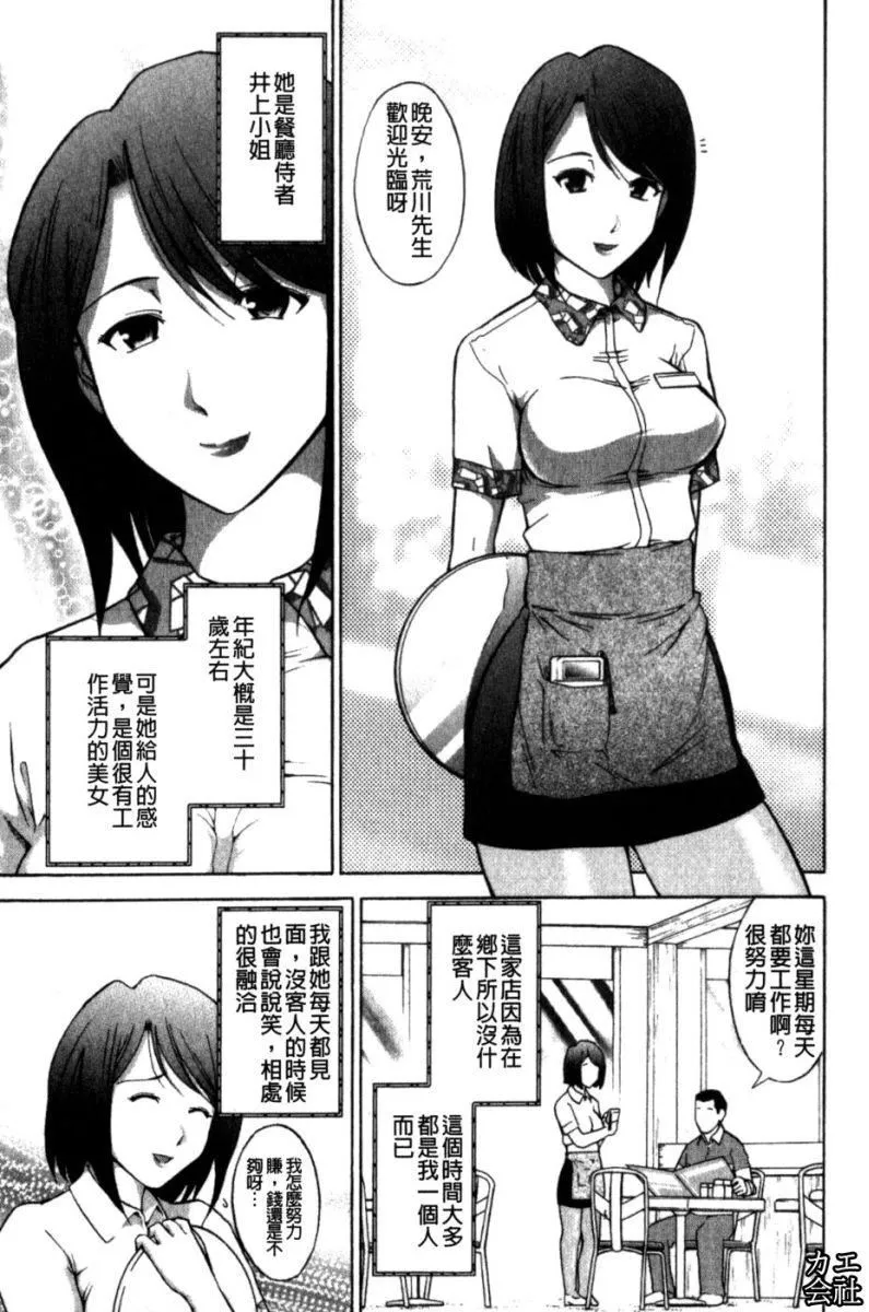 [大見武士]完熟性愛意識[大見武士]完熟性愛意識