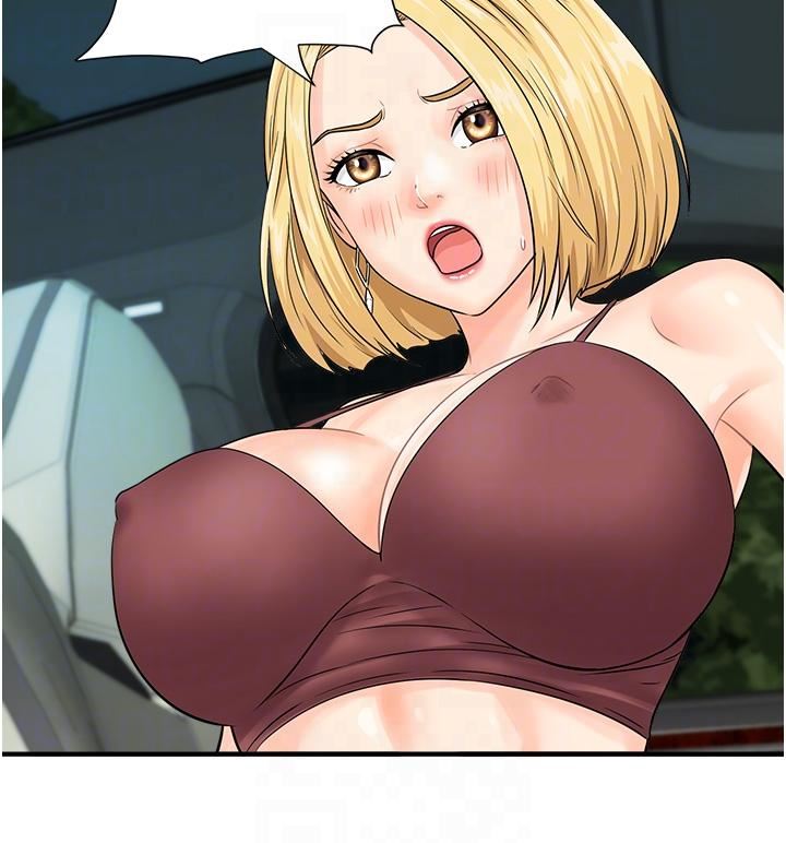 行动扫码鸡第15话-尽心为主人服务的肉便器