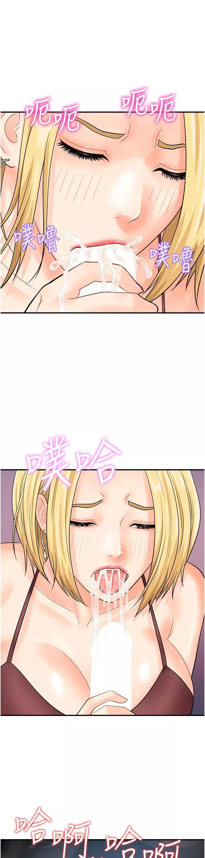 行動掃碼雞第15話-盡心為主人服務的肉便器