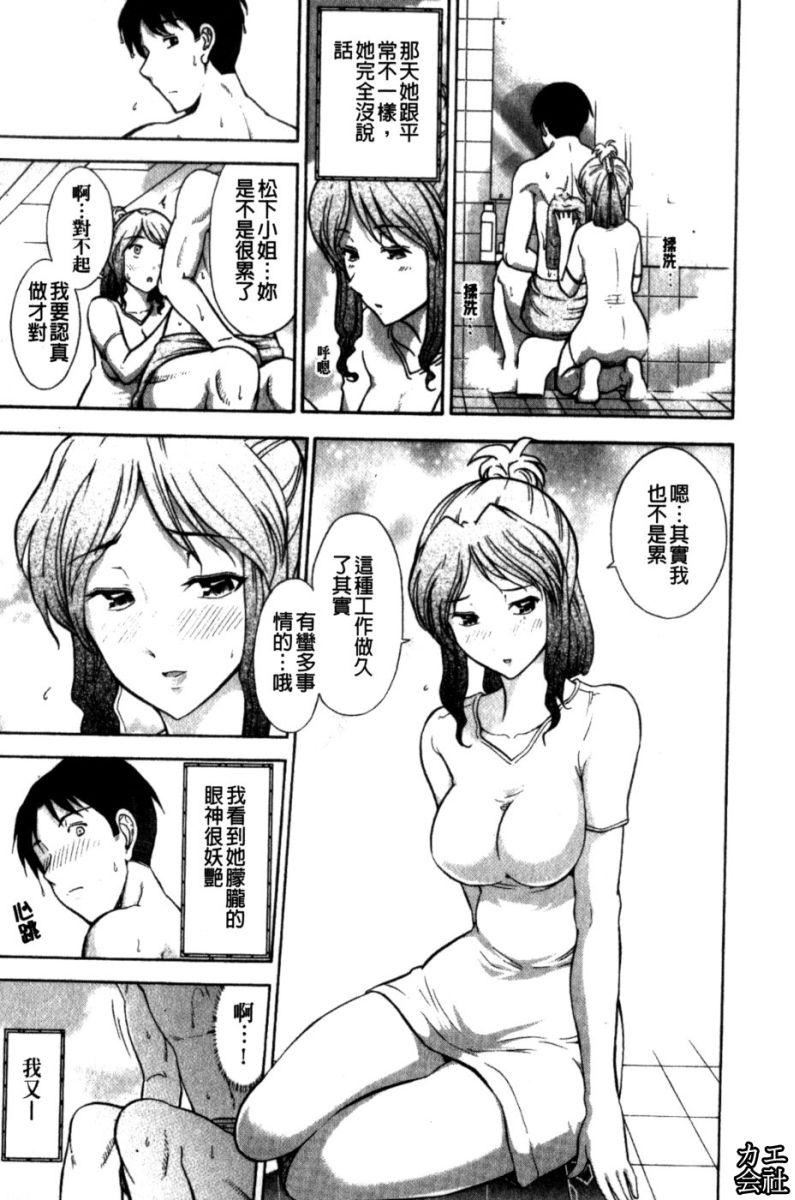 [大見武士]完熟性愛意識[大見武士]完熟性愛意識