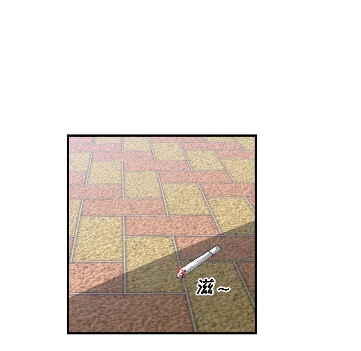 有什麼了不起的!第18話