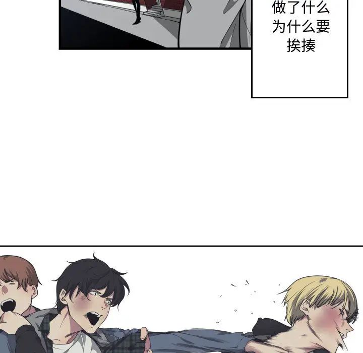 有什么了不起的!第18话