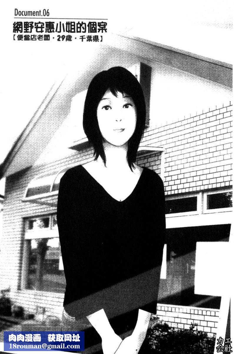 [大见武士]完熟性爱意识[大见武士]完熟性爱意识