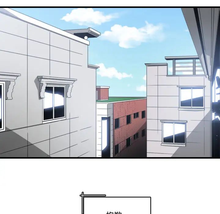 有什么了不起的!第18话