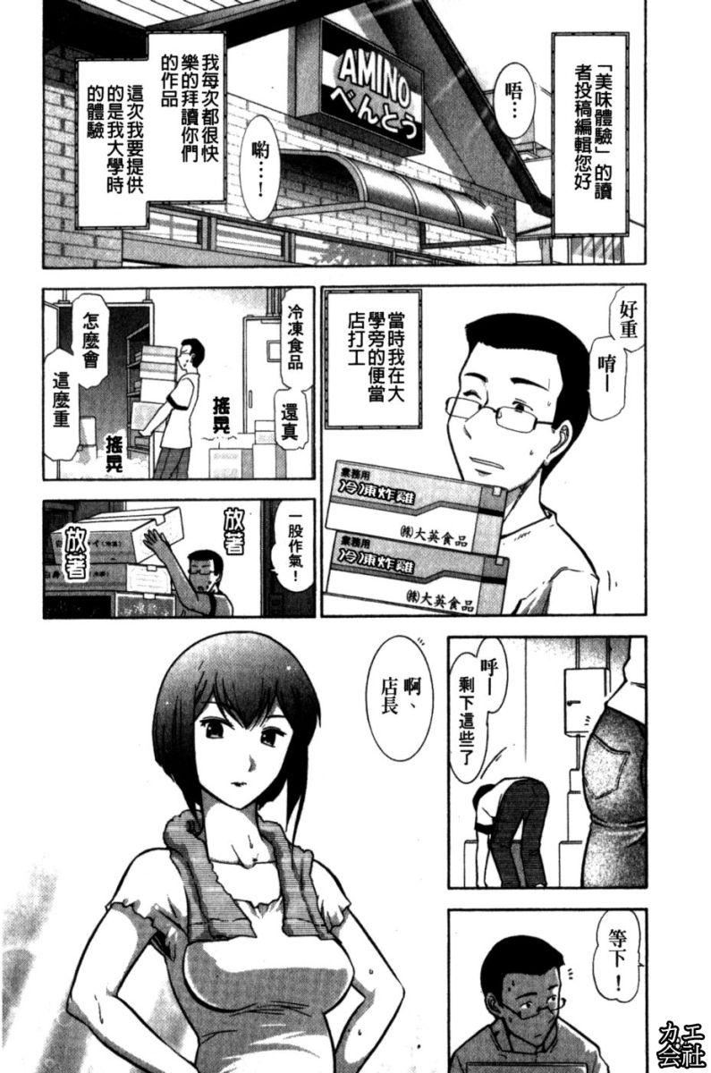 [大见武士]完熟性爱意识[大见武士]完熟性爱意识