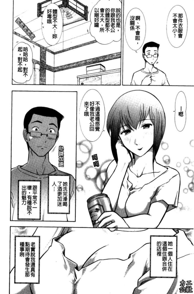 [大見武士]完熟性愛意識[大見武士]完熟性愛意識