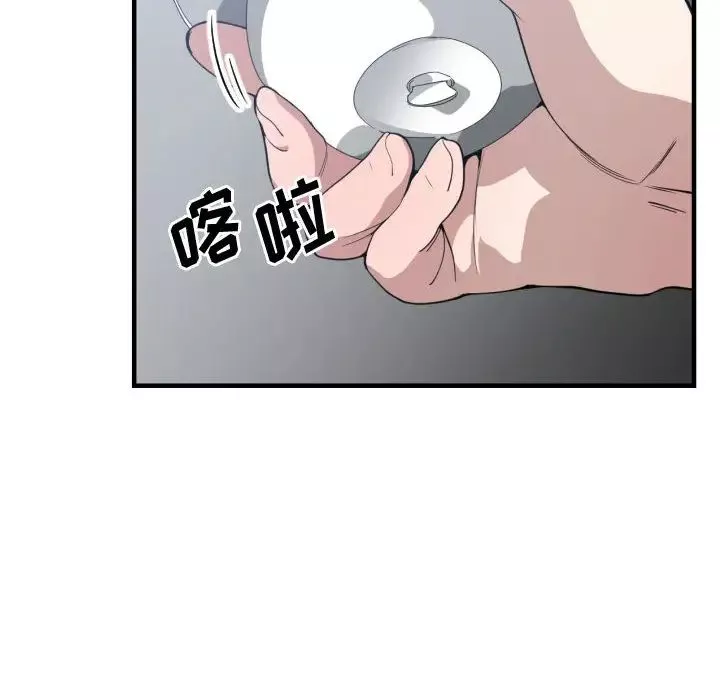 有什麼了不起的!第18話