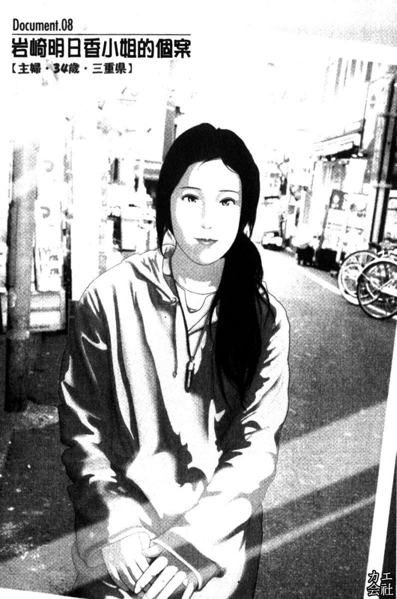 [大见武士]完熟性爱意识[大见武士]完熟性爱意识