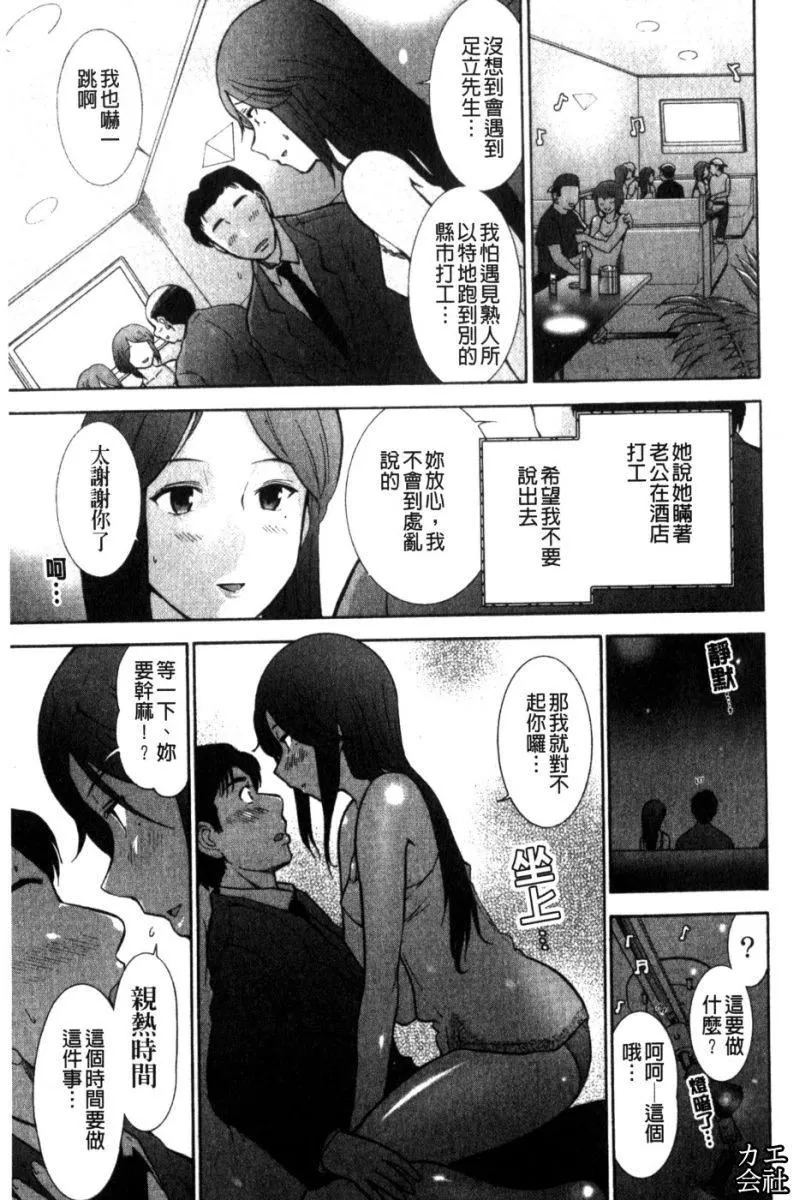 [大見武士]完熟性愛意識[大見武士]完熟性愛意識