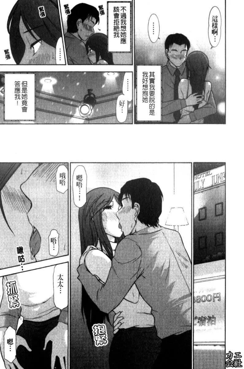 [大见武士]完熟性爱意识-[大见武士]完熟性爱意识 - 图片 126