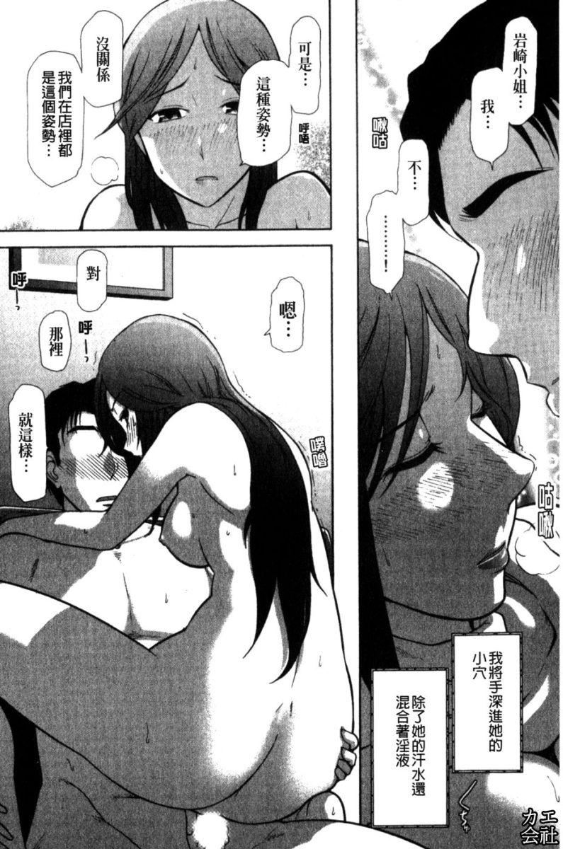 [大見武士]完熟性愛意識[大見武士]完熟性愛意識