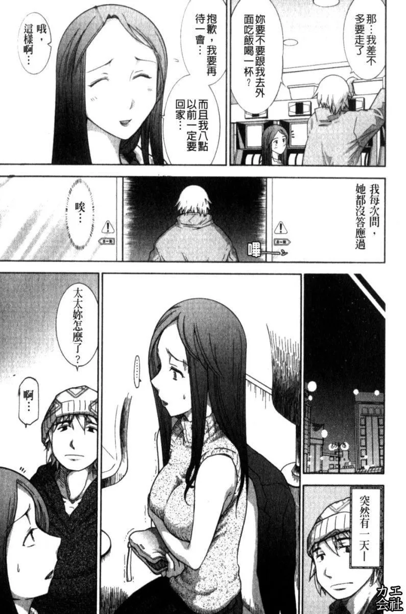 [大見武士]完熟性愛意識[大見武士]完熟性愛意識