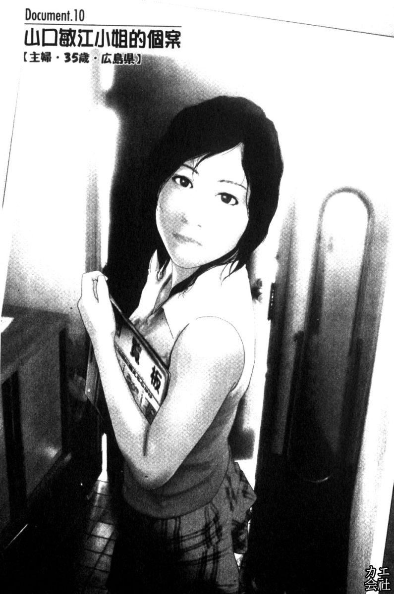 [大見武士]完熟性愛意識[大見武士]完熟性愛意識