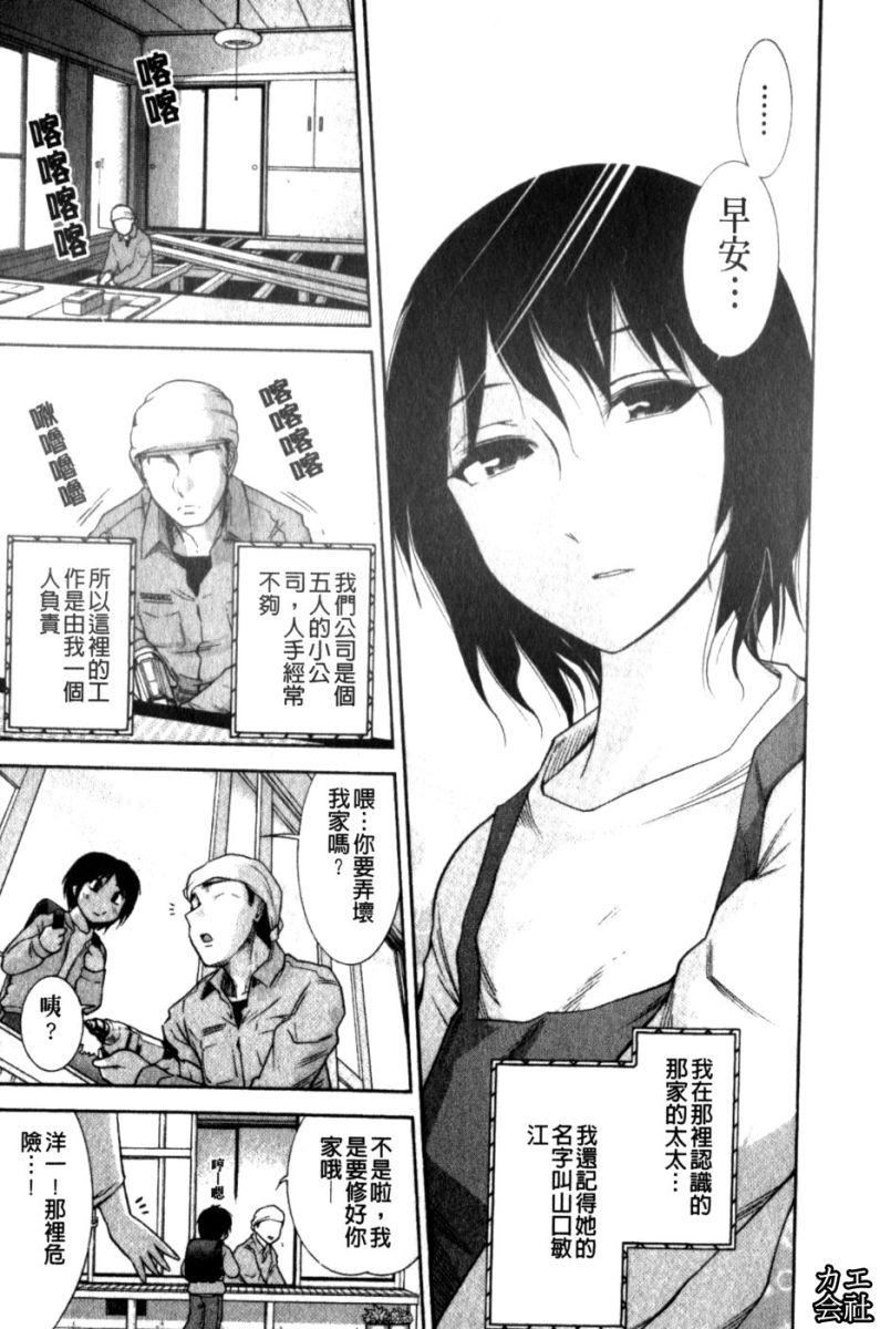 [大见武士]完熟性爱意识[大见武士]完熟性爱意识