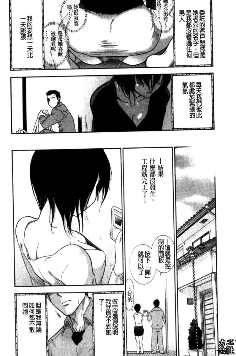 [大見武士]完熟性愛意識[大見武士]完熟性愛意識