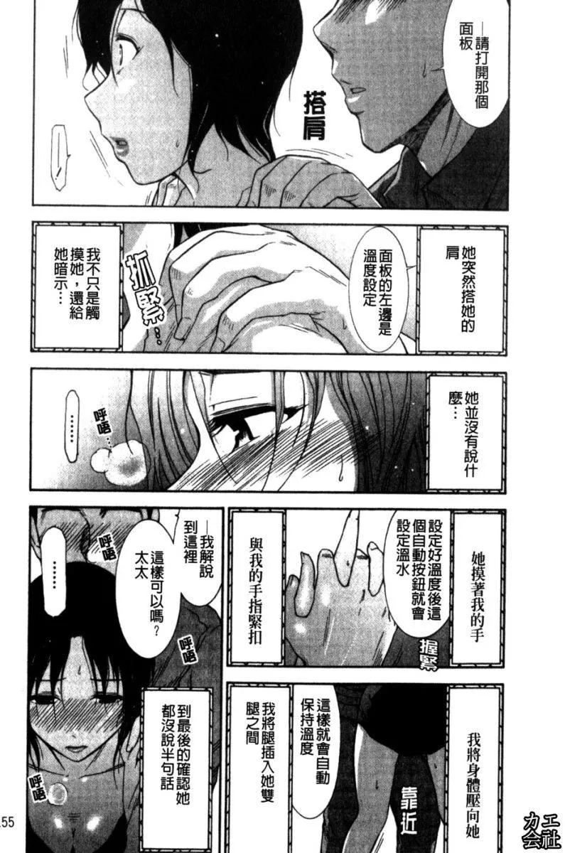 [大見武士]完熟性愛意識[大見武士]完熟性愛意識