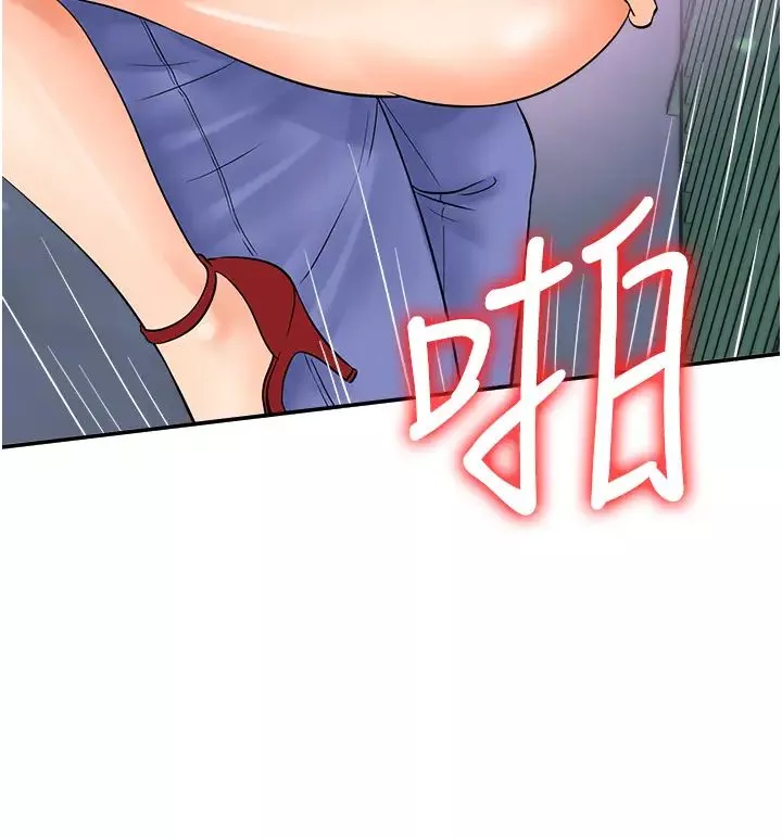 行动扫码鸡-第18话-填满我的子宫…! - 图片 15
