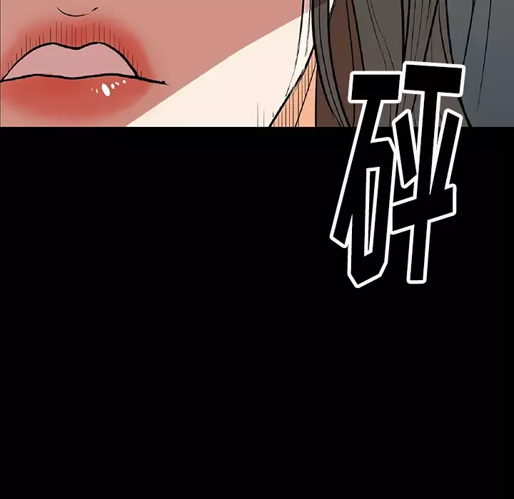 肉体-第2话 - 图片 22