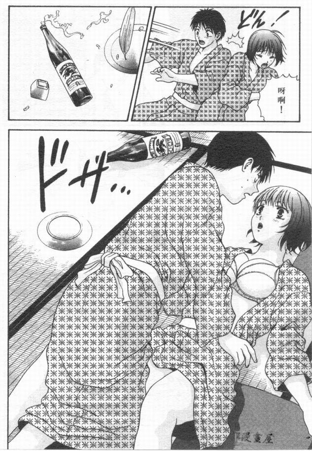 [蜜みるく]ありのまま姿のまま[中][蜜みるく]ありのまま姿のまま[中]