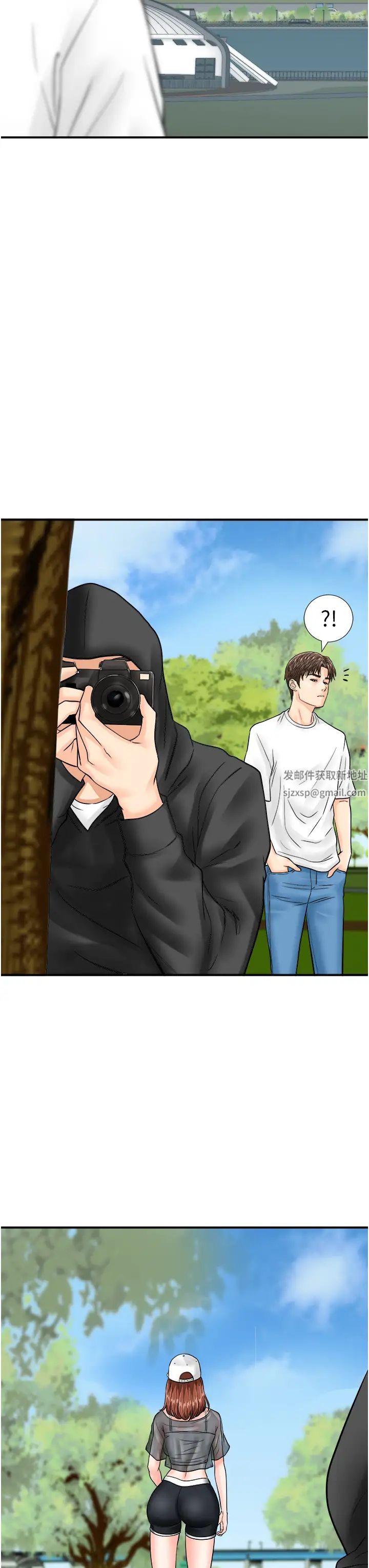 行動掃碼雞第19話-被偷拍的神祕女子