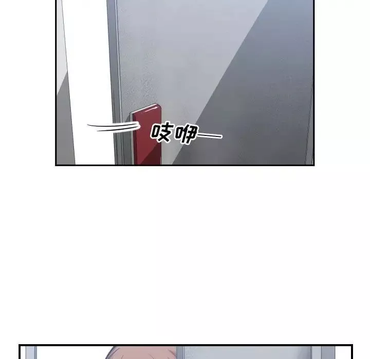 有什麼了不起的!第24話