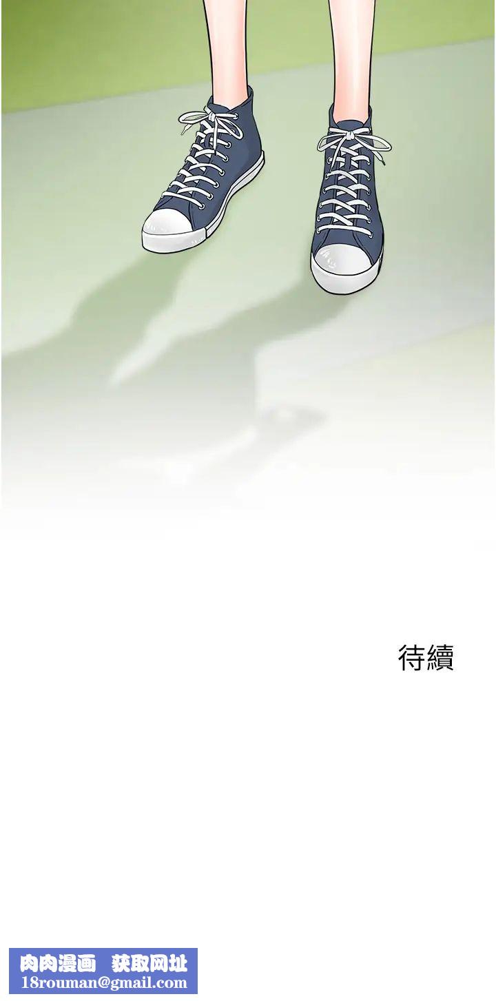 行動掃碼雞第19話-被偷拍的神祕女子