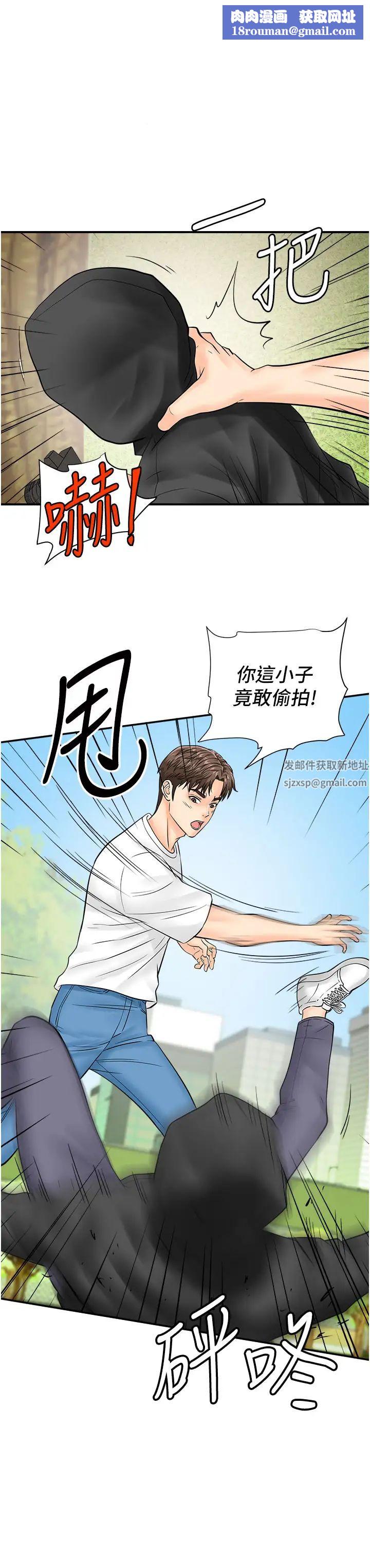 行动扫码鸡第20话-对肉棒上瘾的女人们