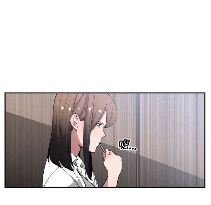 有什么了不起的!第24话