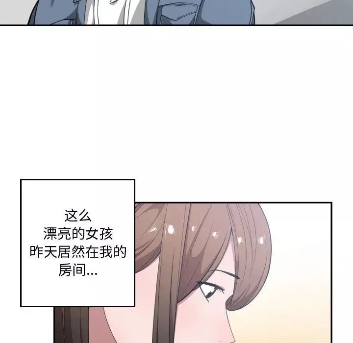 有什麼了不起的!第24話