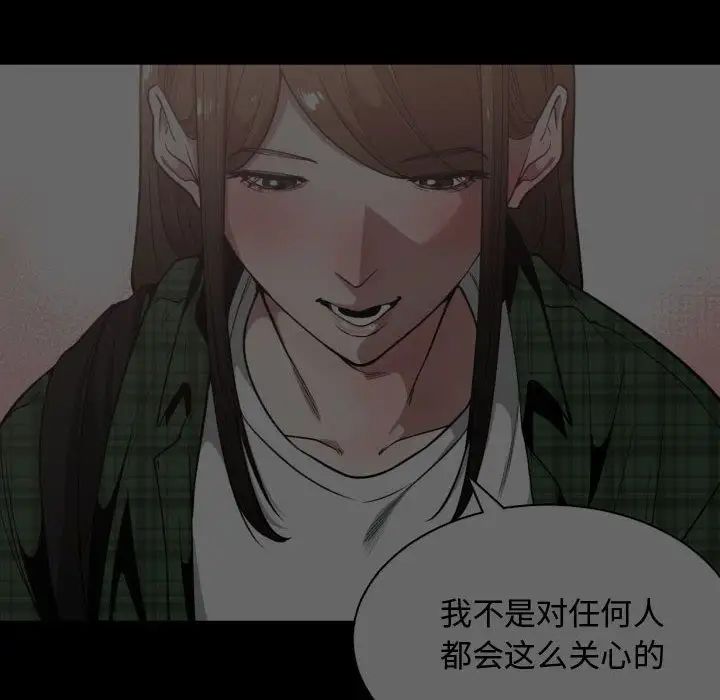 有什么了不起的!第24话