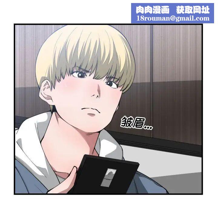 有什么了不起的!第24话