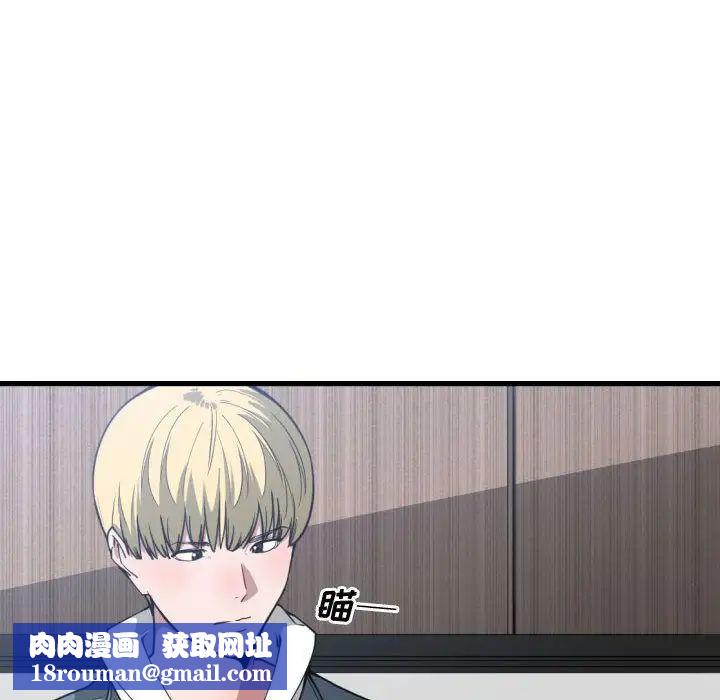 有什么了不起的!第24话