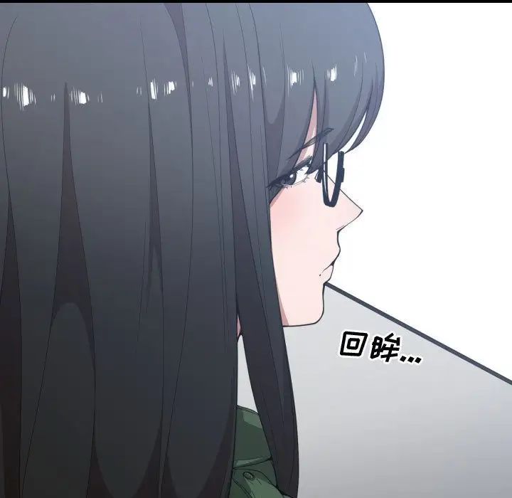 有什么了不起的!第24话