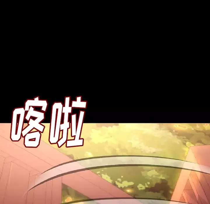 肉体-第2话 - 图片 107