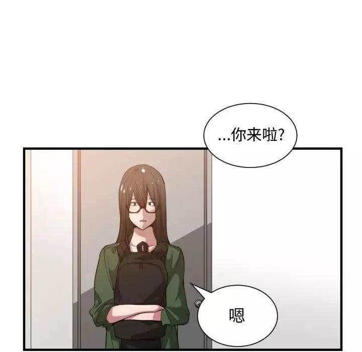 有什麼了不起的!第24話