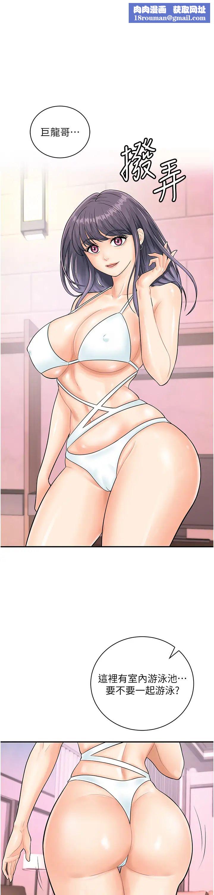 行动扫码鸡第21话-在泳池亲热