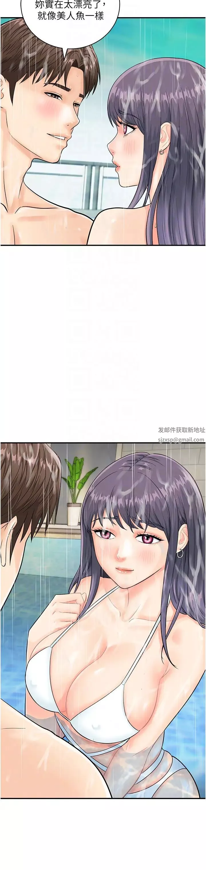 行動掃碼雞第21話-在泳池親熱