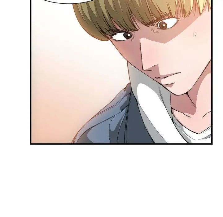 有什么了不起的!第24话