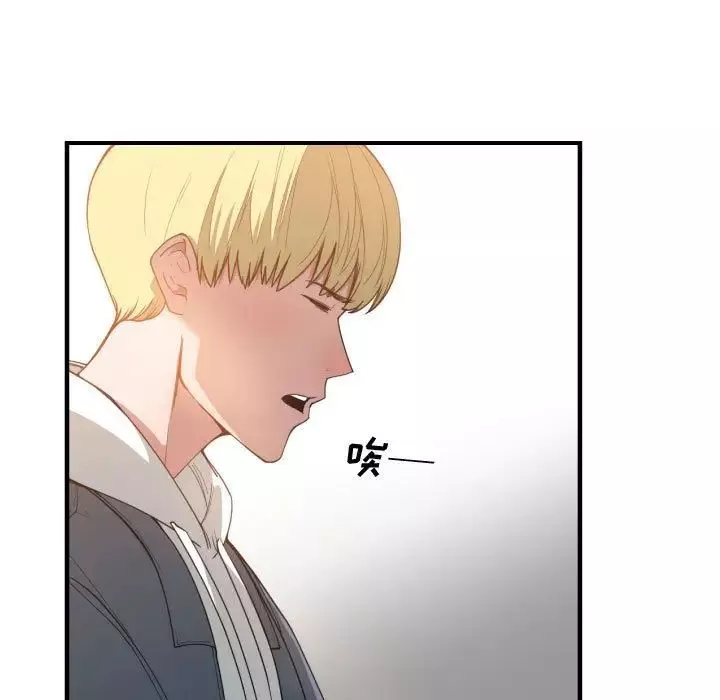 有什么了不起的!-第24话 - 图片 97