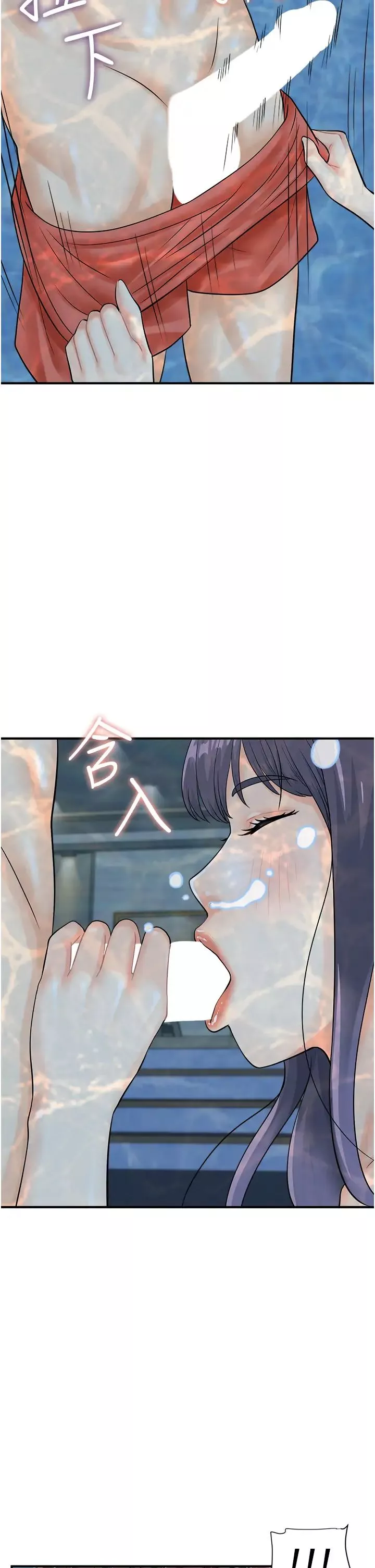 行動掃碼雞第21話-在泳池親熱